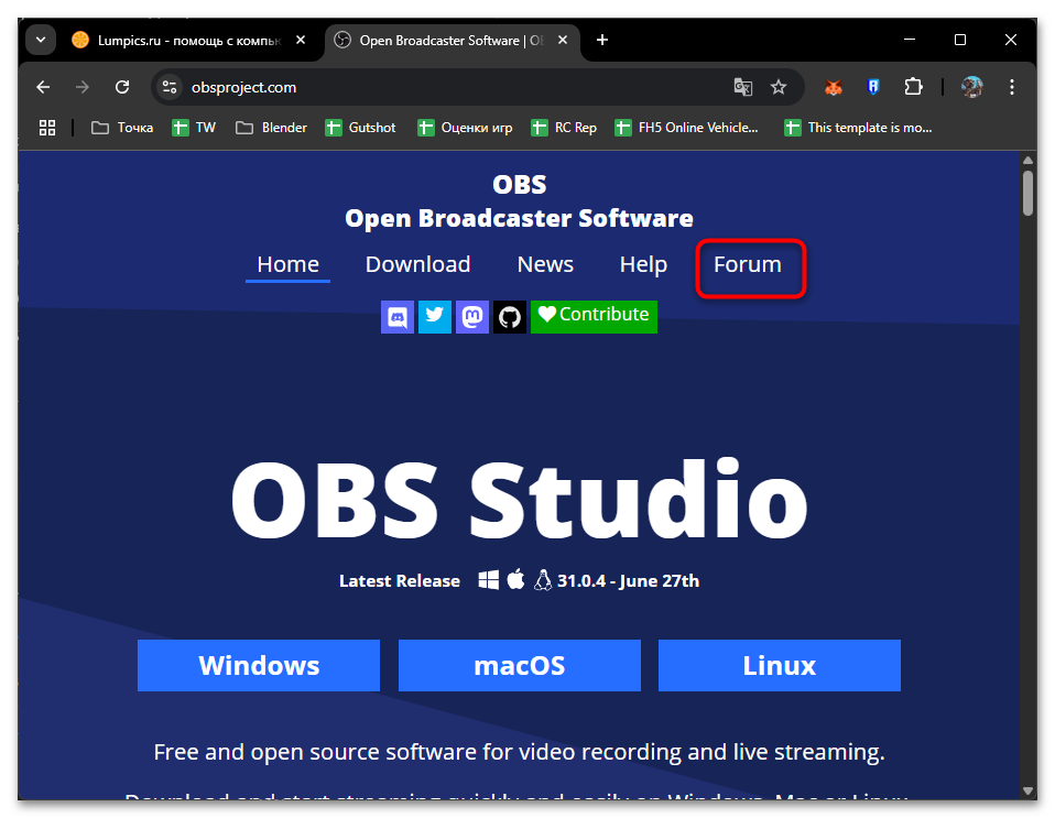 Как установить плагины в OBS-01