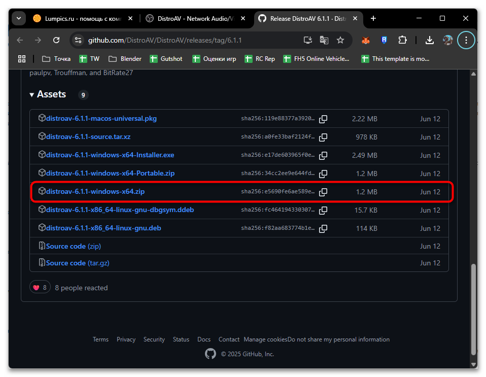 Как установить плагины в OBS-014