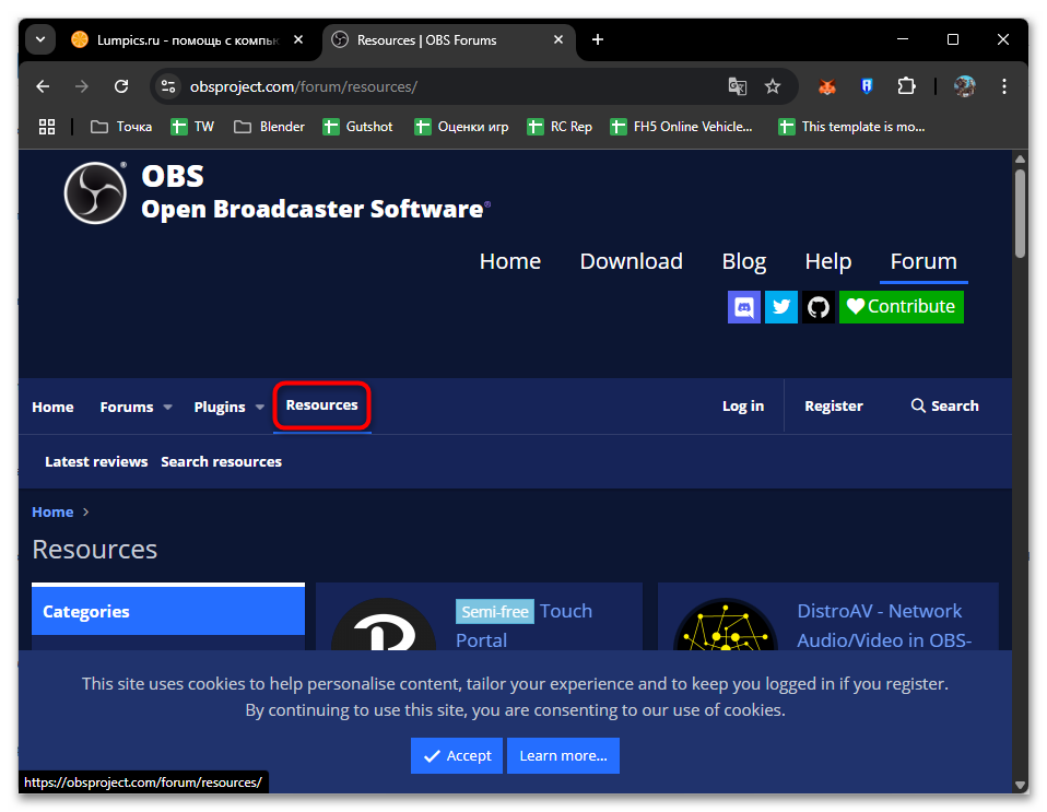 Как установить плагины в OBS-02
