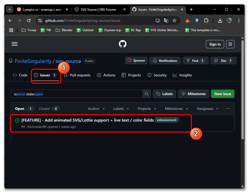 Как установить плагины в OBS-024