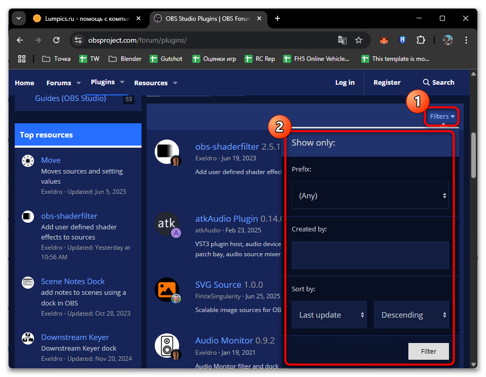 Как установить плагины в OBS-04