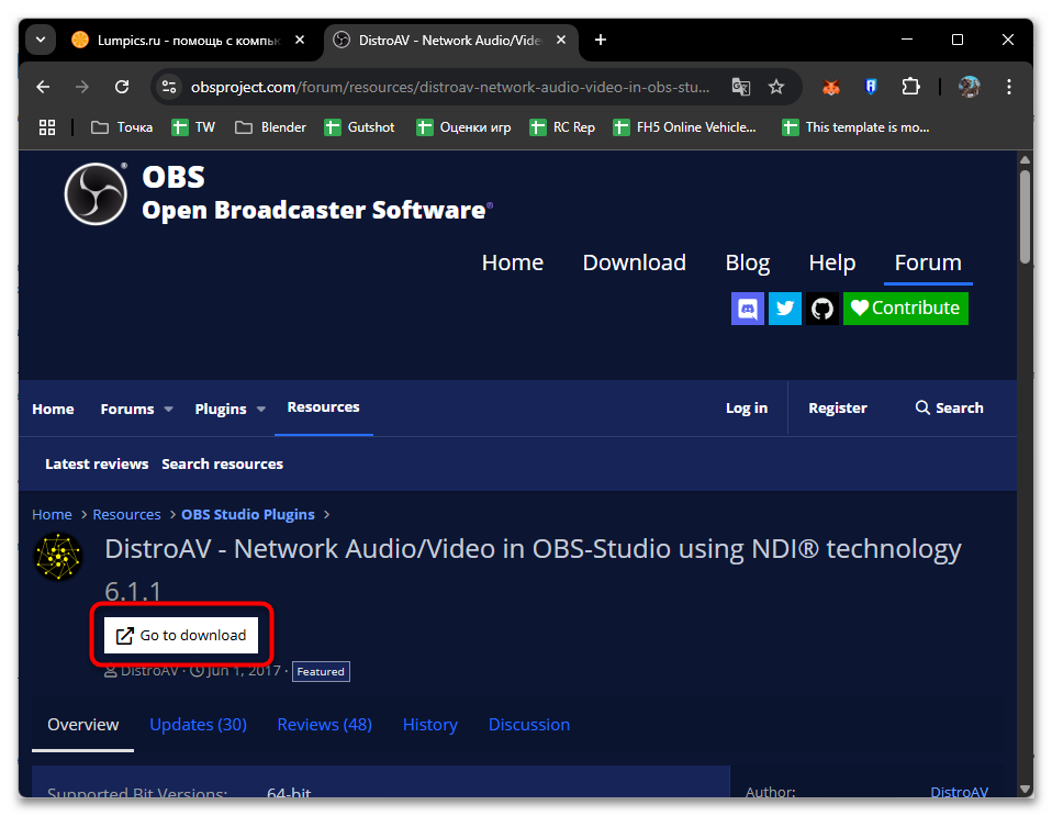 Как установить плагины в OBS-07