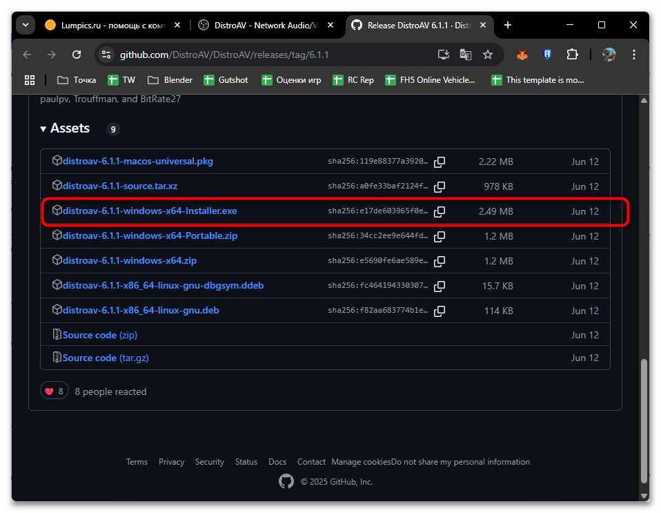 Как установить плагины в OBS-08