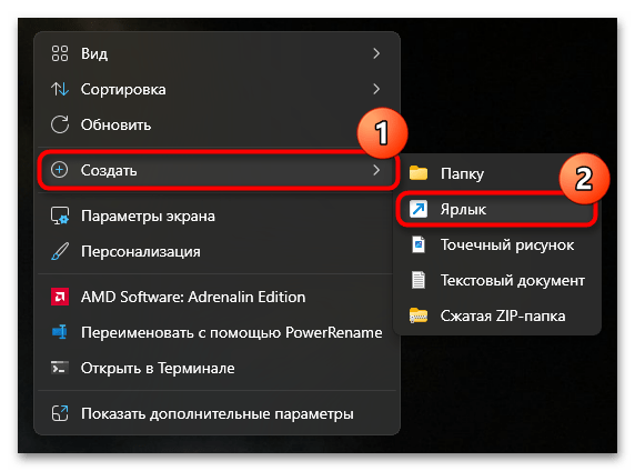 Как включить режим инкогнито в Microsoft Edge-05