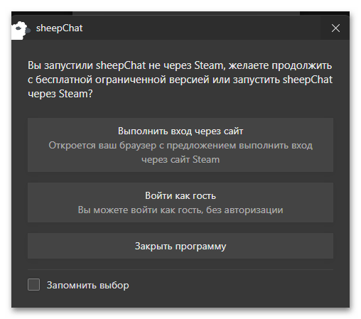 Как вывести чат поверх игры в ОБС-027
