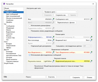 Как вывести выплату с площадки через телефон на рабочем зеркало