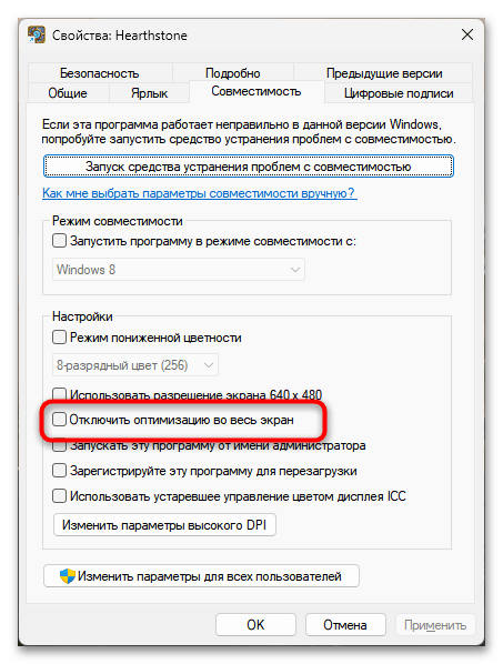 Как вывести чат поверх игры в ОБС-047