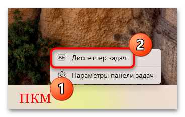 как заменить файл dll в папке system32-02