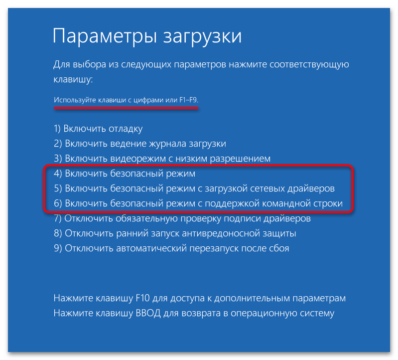 Ноутбук включился, но экран черный что делать-010