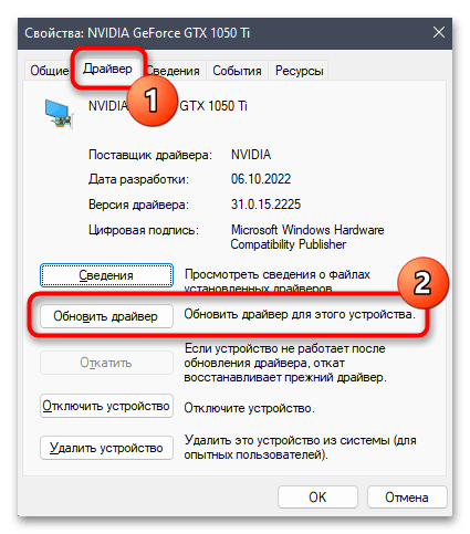 Ноутбук включился, но экран черный что делать-014