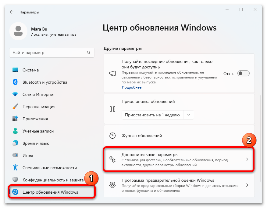 ошибка «Отсутствует UPLAY_R164.DLL» при запуске Far Cry 4 скачать файл-11