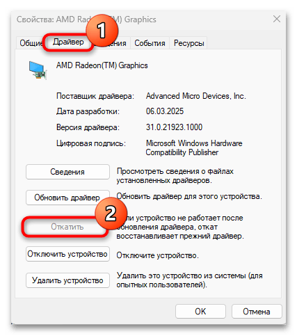 ошибка «Отсутствует UPLAY_R164.DLL» при запуске Far Cry 4 скачать файл-12