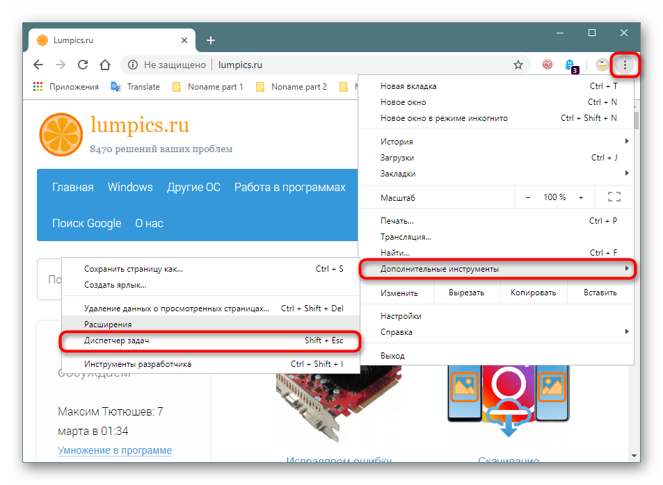почему происходит аварийное завершение браузера опера-01