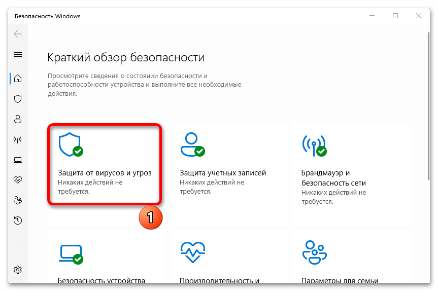 «Problem loading acadres.dll resource file» в AutoCAD что делать-16