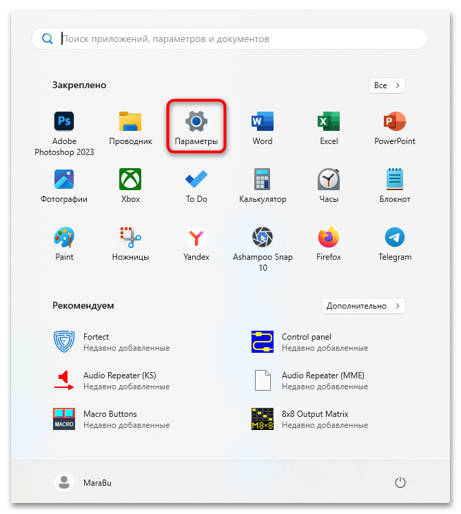 Система не обнаружила amd_ags_x64.dll скачать файл-01