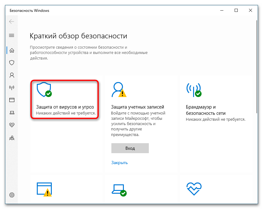 Система не обнаружила amd_ags_x64.dll скачать файл-03