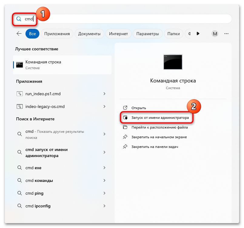скачать файл eutil.dll для запуска Red Dead Redemption 2-03