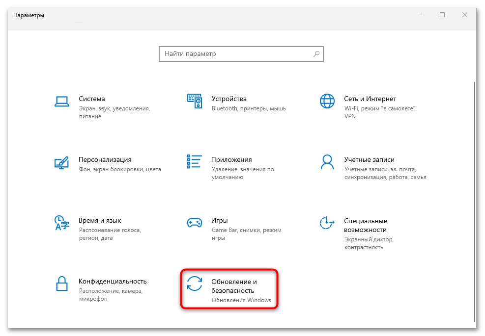 смена редакции windows 10 без переустановки-08