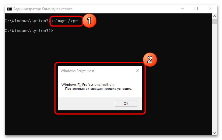 смена редакции windows 10 без переустановки-11