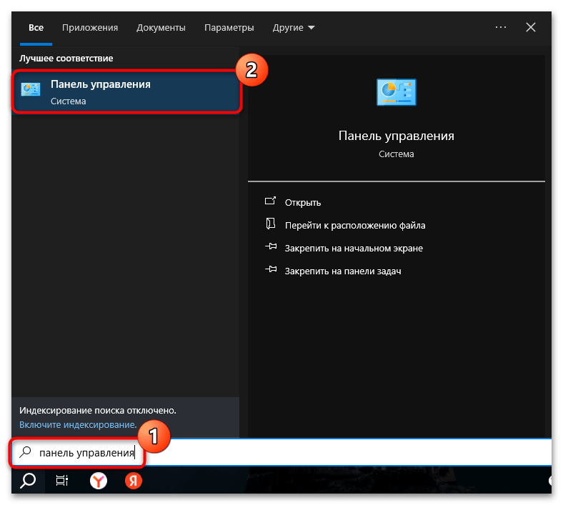 установка vida dice 2014d на windows 10-01