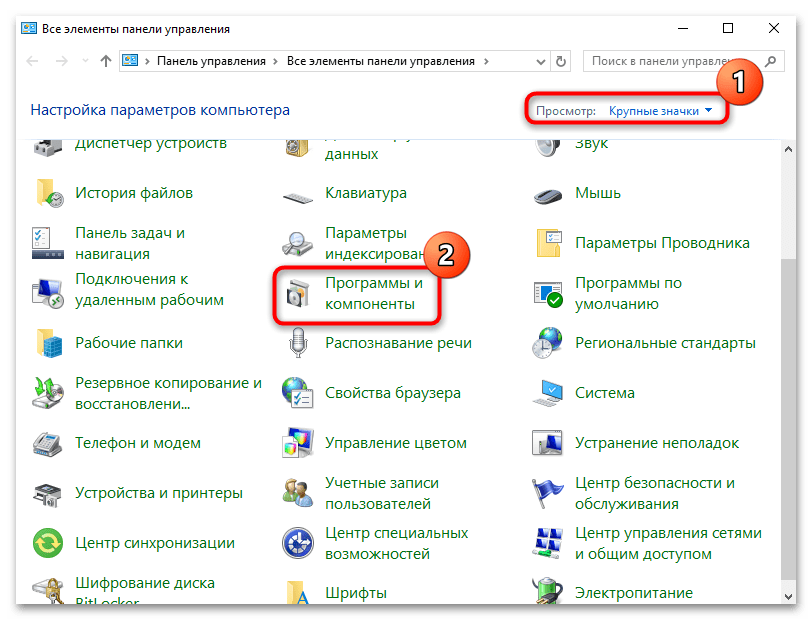 установка vida dice 2014d на windows 10-02