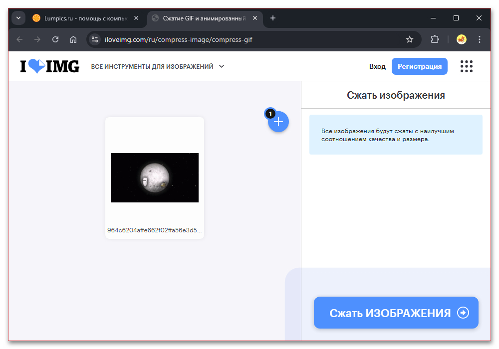 Как добавить гифку профиль в Стим_014