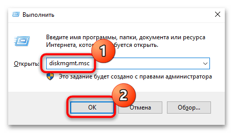 как изменить букву диска в windows 10-01