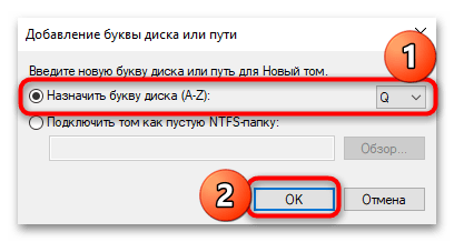 как изменить букву диска в windows 10-07