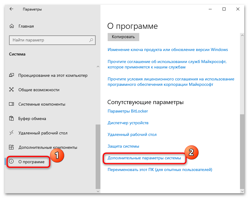 как отключить автоматическое обновление драйверов в windows 10-03