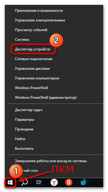 как отключить автоматическое обновление драйверов в windows 10-16