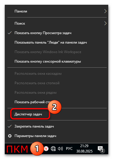 как открыть дополнительные параметры системы на windows 10-10