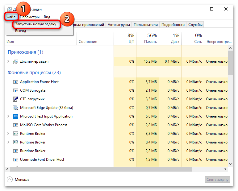 как открыть дополнительные параметры системы на windows 10-11