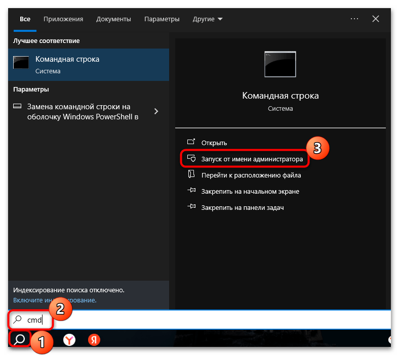 как открыть дополнительные параметры системы на windows 10-13