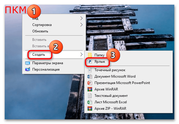 как открыть дополнительные параметры системы на windows 10-16