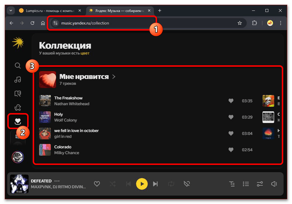 Как перенести музыку из Яндекс Музыки в плейлист Apple Music_001