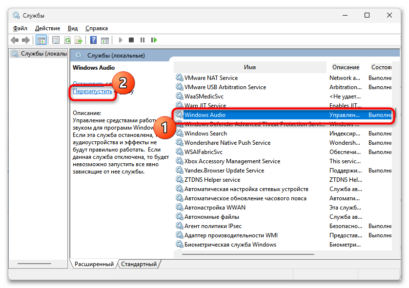 Как подключить саундбар к компьютеру-14