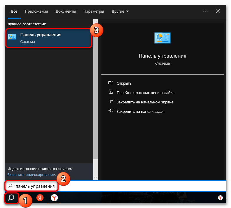 как поменять дпи на мышке на виндовс 10-02