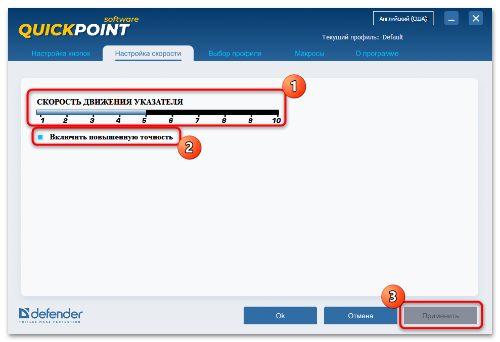 как поменять дпи на мышке на виндовс 10-11