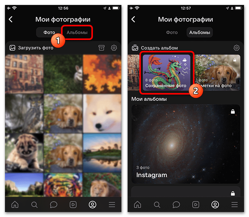 Как посмотреть понравившиеся публикации в ВК_017