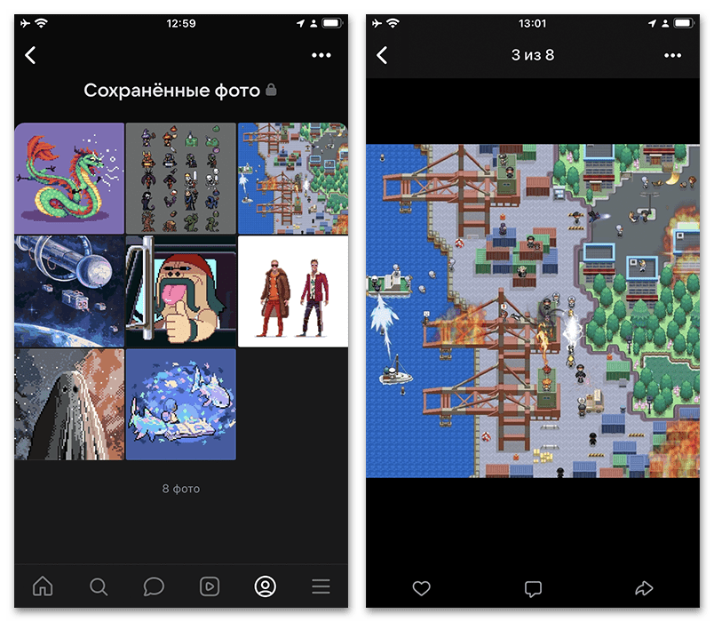 Как посмотреть понравившиеся публикации в ВК_018