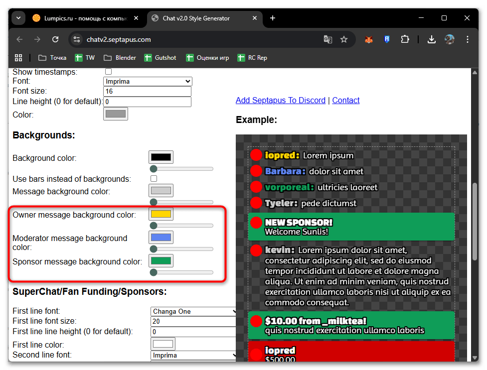 Как сделать чат прозрачным в ОБС-31