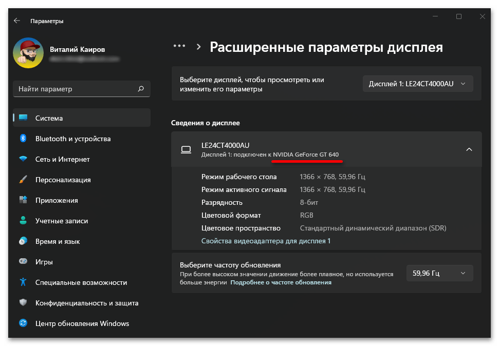 Как убрать фон без хромакея в ОБС-20