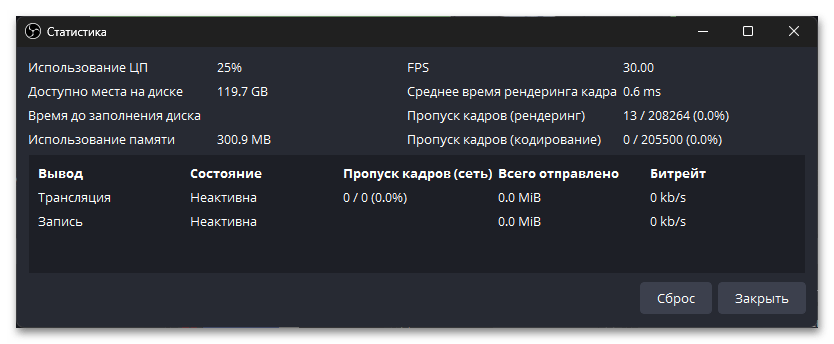 Как убрать фон без хромакея в ОБС-65