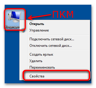 как установить виндовс 10 на старый компьютер-01
