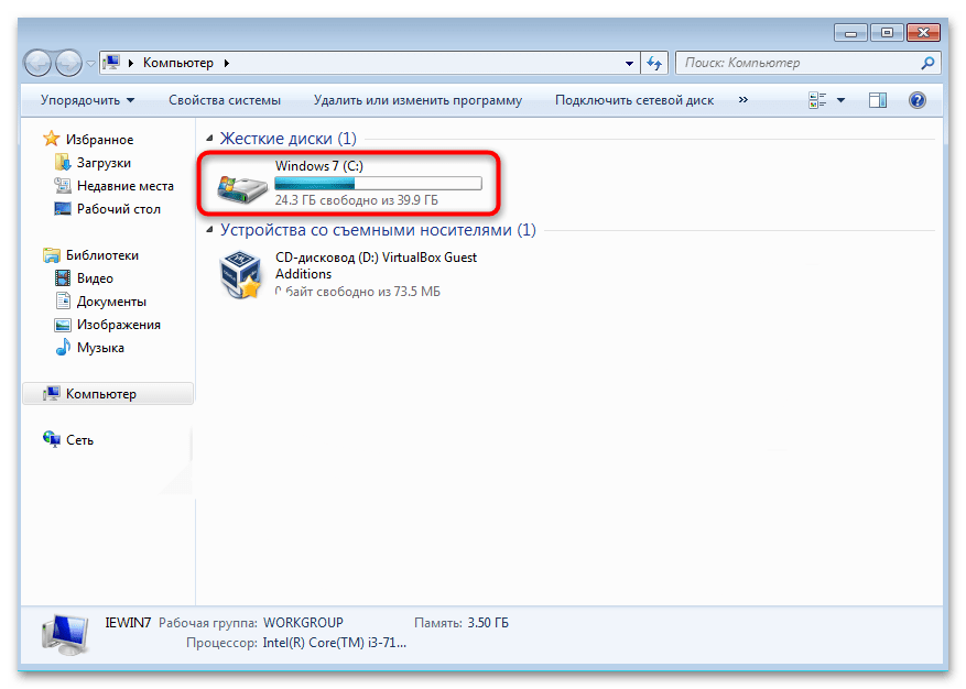 как установить виндовс 10 на старый компьютер-02