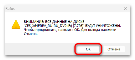 как установить виндовс 10 на старый компьютер-16