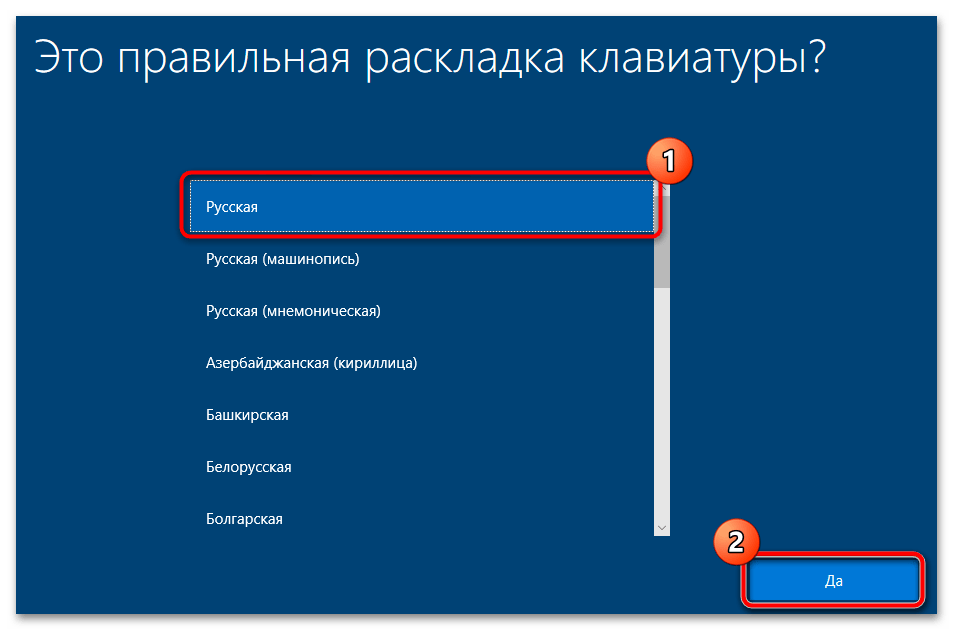 как установить виндовс 10 на старый компьютер-26