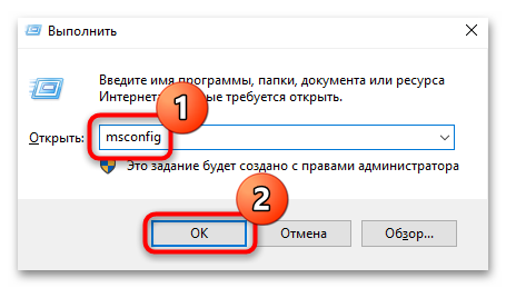 как устранить WerFault.exe - ошибка приложения в windows 10-10