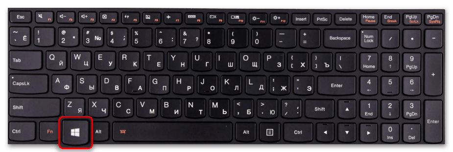 не скрывается панель задач windows 10 что делать-01