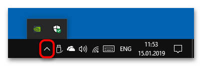 не скрывается панель задач windows 10 что делать-03